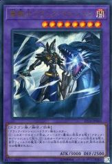 中古】PC-8801SR mk2ソフト LEGEND レジェンド - メルカリ