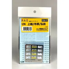 2025年最新】slナンバープレートの人気アイテム - メルカリ