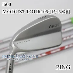 2025年最新】i500 レフティの人気アイテム - メルカリ