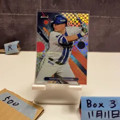 2025年最新】筒香嘉智 サインの人気アイテム - メルカリ