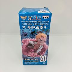 [세토점] 미개봉 돈키호테 도플라밍고 월드 컬렉터블 피규어 - WT100 기념 오다 에이이치로 신작 대해적 백경 4 - WT100-20 ONE PIECE [703-5494]