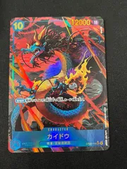 カイドウ(SEC★){青}〈OP05-118〉[ブースターパック 新時代の主役] シークレット パラレル