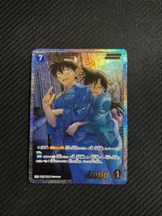 名探偵コナンカード 工藤新一 SRP 新たなる謎 交錯する刃 TCG - メルカリ