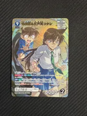 名探偵コナンカードゲーム 交錯する刃 MR 毛利蘭＆江戸川コナン