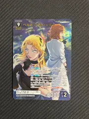 名探偵コナンカードゲーム 交錯する刃 MR ベルモット＆シェリー