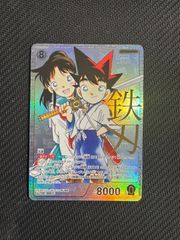 名探偵コナン tcg カード 鉄刃 YAIBA srcp - メルカリ