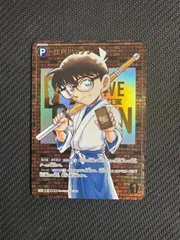 2026年最新】江戸川コナン SEC レンガの人気アイテム - メルカリ