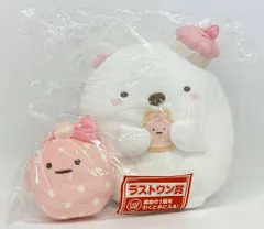 BANDAI SPIRITS 一番くじ すみっコぐらし すみっコのスイーツタイム ラストワン賞 しろくまとふろしき ぬいぐるみ