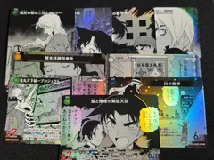 交錯する刃 CP 事件カード 9種コンプリートセット 漆黒の特急 満月の夜の二元ミステリー 厄介な難事件 紅の修学旅行 伝説の宝探し 白の世界 榎本梓誘拐事件 鬼丸天下統一プロジェクト 恋と推理の剣道大会