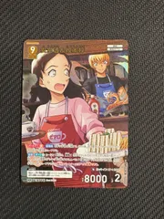 2025年最新】榎本梓 カードの人気アイテム - メルカリ