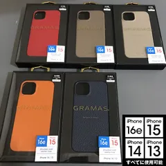 本革 GRAMAS iPhone16e/15/14/13 兼用 シュランケンカーフ スマホケース  0800 0770  0787 0794 0756