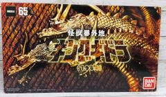 怪獣番外地 キングギドラ 1964 三つ首セット 三色版 新品未使用 - メルカリ
