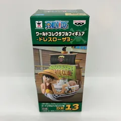 2025年最新】ゴーイングルフィセンパイ号の人気アイテム - メルカリ