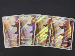 ロルカナFoil チップ＆デール リカバリー・レンジャーズ [205] 1枚 Chip 'n' Dale - Recovery Rangers #205 Prices | Lorcana Azurite Sea