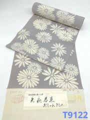 小紋 紋意匠 桜 反物 正絹 T9425 | Mercari