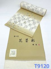 Item thumbnail for item b98d5ee3-d348-4c08-9925-d12c01929d6c