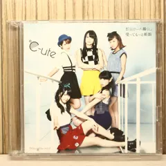 2026年最新】℃－uteの人気アイテム - メルカリ