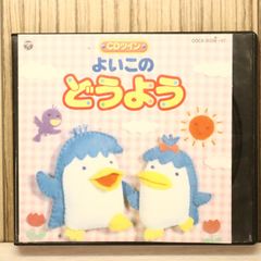 국내반 CD야마노 사토코/satoko yamano ■ 좋은 이 어떻게 CD 트윈 [COCX31306/4988001934509]U73331