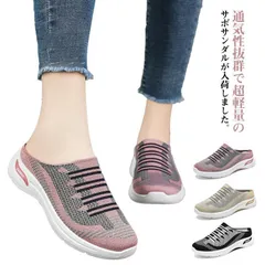 スリッポン 厚底 カジュアルシューズ メッシュ メッシュシューズ サンダル 靴 レディース サボサンダル コンフォートサンダル かかとなし シューズ スリッポン サボサンダル サボスニーカー 歩きやす送料無料1119