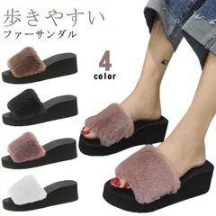 ウェッジソール 歩きやすい サンダル レディース ヒールサンダル ファーサンダル 厚底 ミュールサンダル 夏 秋 冬 ミュール 靴 sandal 快適 美脚 もこもこ送料無料1119