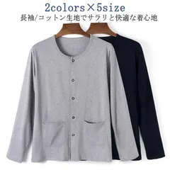 Tシャツ 無地 メンズ Vネック 前開き トップス インナーシャツ 前開き 前ボタン ルームウェア 下着 肌着 ポケット付き 入院 綿 コットン 吸汗速乾 インナーシャツ 手術 介護用 部屋着 ゆった送料無料1119