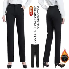 テーパードパンツ レディース 秋 冬 春  パンツ スラックス 裏起毛パンツ ボトムス ストレートパンツ 暖かい 洗濯機OK オフィス ストレッチパンツ スラックス 汚れにくい 動きやすい 通勤 送料無料1119