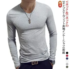 無地 丸首 Vネック 細身 長袖 Uネック メンズ 2枚セット スリム 長袖tシャツ 肌着 インナー ヒートインナー アンダーシャツ インナーシャツ インナーtシャツ ストレッチ ルームウェア 薄手送料無料1119