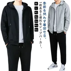 パーカー メンズ 薄手 春 秋 前開き ジップアップパーカー 長袖 スウェットパーカー 羽織り ゆったり 大きいサイズ フード付き トップス ジップパーカー ルームウェア カジュアル おしゃれ 無地 送料無料1119