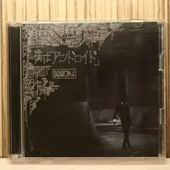 2026年最新】dadaromaの人気アイテム - メルカリ