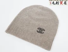 シャネル CHANEL 25B カシミヤ ニット帽 グレー ビーニー ココマーク CCマーク 未使用 帽子