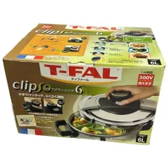 2025年最新】クリプソベーシックの人気アイテム - メルカリ