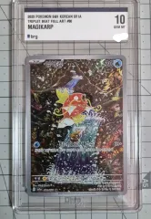 コイキングAR ポケカまとめ売り　引退品 ポケカ引退品コイキング arなどまとめ売り ポケモン - ARまとめ売り