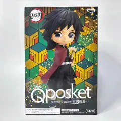(新品)BANPRESTO(バンプレスト) 鬼滅の刃 Q posket 冨岡 義勇 フィギュア A