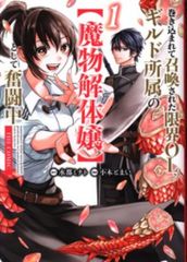 布野一喬 BRAIN NAVIGATION ブレインナビゲーション 人体の究極法則