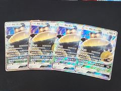 DLC ディズニーロルカナTCG チップ＆デール リカバリー・レンジャーズ