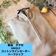 希少　オールドユニクロ　UNIQLO y2k 00'コットンラインセーター　ハーフジップ　ユニセックス　セーター 長袖　新品　タグ付