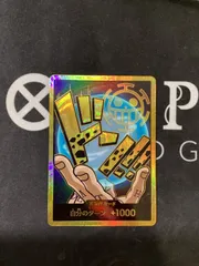 ●713　ワンピースカード　ドンカード　ロー　金