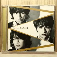中古CD★セクシーゾーン/Sexy Zone■ Sexy Power3 【PCCA05038/+++++++U73461】U73461