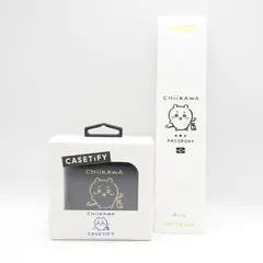 ちいかわ CASETiFY ワイヤレス イヤホンポーチ Chiikawa ケースティファイ ノベルティ ラゲージタグ付き 未開封 旅行 トラベルのサムネイル