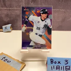 2025年最新】岡大海 サインの人気アイテム - メルカリ