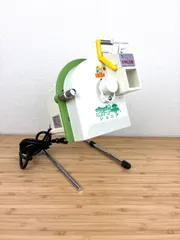 2026年最新】電動ネギ平ジュニアの人気アイテム - メルカリ