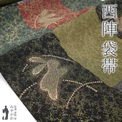 【新古品】 袋帯 未使用 正絹 京都 西陣 金銀糸 黒 ボルドー 高麗納戸色 抹茶色 薄花桜色 金通し 変わり市松 兎 うさぎ ウサギ 芝 カジュアル 春 秋 冬 美品 仕立て上がり みやがわ sb54740