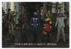 カルビー仮面ライダーチップスR マガジンZ 専用アルバム3冊 カード全