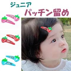 ヘアピン ヘアクリップ おしゃれ 前髪 子供 パッチンピン シンプル 結婚式 ヘアアクセサリー 髪留め 髪飾り 1ペア