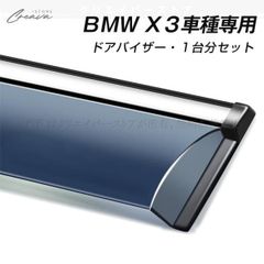 三菱 アウトランダー GG3W 純正トノカバー エレクトリックテールゲート