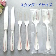 2025年最新】クリストフル CHRISTOFLEの人気アイテム - メルカリ