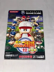 【希少】実況パワフルプロ野球12 決定版　★ゲームキューブ★