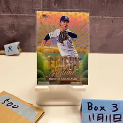 2025年最新】髙橋宏斗 サインの人気アイテム - メルカリ