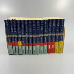 新潮文庫　十二国記　15冊　全巻セット Amazon.co.jp: 十二国記 ライトノベル 1-15巻セット [文庫] 小野不由美