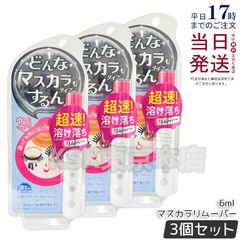 ディレイア 3個セット ステム リベア クレンジング 150ml ディレイア ステム リペア クレンジング 150ml【店販用】の卸・通販
